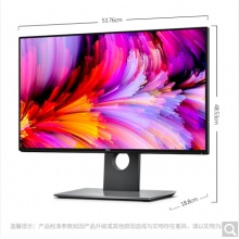 戴尔(DELL) U2417H 23.8英寸四边微边框旋转升降IPS屏