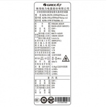 格力(GREE)正1.5匹 一级能效变频冷暖润享wifi(白色)壁挂式空调