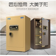 虎牌保险柜60cm家用指纹密码办公全钢防盗入墙小型指纹保险箱新品