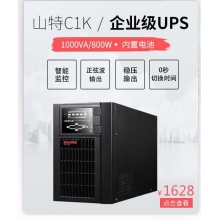 山特(SANTAK) 山特C10KS主机 ups不间断电源在线式稳压10KVA/9KW 长效机
