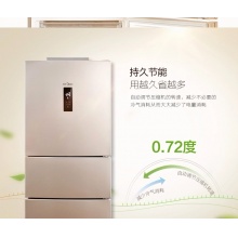 【新品】美的(Midea)冰箱三门 小型家用 无霜变频冰箱 三门冰箱 BCD-252WTPM(E)