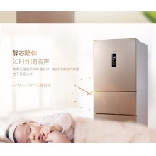 【新品】美的(Midea)冰箱三门 小型家用 无霜变频冰箱 三门冰箱 BCD-252WTPM(E)