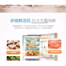 【新品】美的(Midea)冰箱三门 小型家用 无霜变频冰箱 三门冰箱 BCD-252WTPM(E)