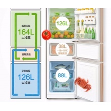 【新品】美的(Midea)冰箱三门 小型家用 无霜变频冰箱 三门冰箱 BCD-252WTPM(E)