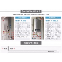 Haier/海尔 燃气热水器 JSQ24-12WT5(12T)