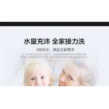 Haier/海尔 热水器 EC6002-MC5