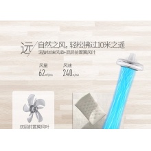 电风扇 十叶落地扇 24档风速调节 可拆卸台立两用SDB40CR 电风扇 十叶落地扇 24档风速调节 可拆卸台立两用SDB40CR 电风扇 十叶落地扇 24档风速调节 可拆卸台立两用SDB40CR 电风扇 十叶落地扇 24档风速调节 可拆