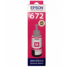 爱普生T6723洋红色墨水瓶(适用L220/L310/L313/L211/L360/L380/L455L485/L565/L605/L1655)