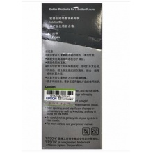 爱普生(EPSON)T8591 黑色墨水瓶 (适用M105/M205/L605/L655/L1455)