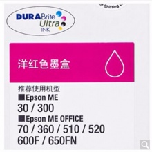 爱普生(Epson)T1093洋红色墨盒 C13T109380(适用ME30/300/360/510/600F/650FN/700FW)