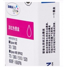 爱普生(Epson)T1093洋红色墨盒 C13T109380(适用ME30/300/360/510/600F/650FN/700FW)