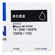 爱普生(Epson)T1191 大容量黑色墨盒 C13T119180(适用650FN/70/1100)