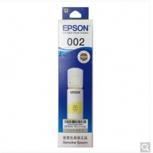 爱普生(EPSON)002黄色墨水瓶(适用L4158/L4168/L6168/L6178/L6198)