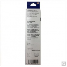 爱普生(EPSON)002青色墨水瓶(适用L4158/L4168/L6168/L6178/L6198)