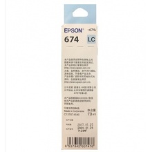 爱普生(Epson)T6745浅青色墨水补充装 C13T674580(适用于L801)