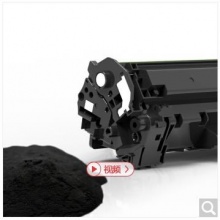 天威(PrintRite)PR-CRG328/CE278A硒鼓 高清版 适用惠普HP278A 78A P1606dnf M1536dnf P1566打印机 墨粉盒打印机