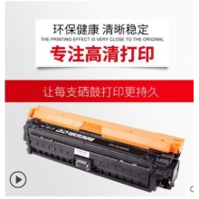 天威CE342A黄色硒鼓适用惠普M775dn/M775f/M775z/M775z+打印机700墨盒