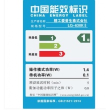 爱普生(EPSON)LQ-630KII 针式打印机 LQ-630K升级版 针式打印机(82列)