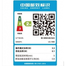 爱普生(EPSON)LQ-790K 针式打印机(106列平推式 支持A3幅面 3.6mm介质处理能力)