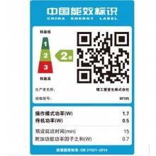 爱普生(EPSON)M105 黑白无线打印机 墨仓式中的“商务仓”