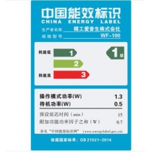 爱普生(EPSON)WF-100 便携式 打印机