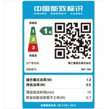 爱普生(EPSON)WF-100 便携式 打印机