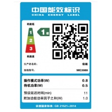 佳能 Canon)MG3080 无线家用打印一体机(喷墨打印、扫描、复印)(学生打印、照片打印)