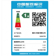 戴尔(DELL) U2417H 23.8英寸四边微边框旋转升降IPS屏 出厂色彩校准 99%sRGB 显示器