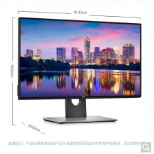 戴尔(DELL)U2718Q 27英寸4K超高清四边微边框旋转升降IPS屏 HDR 爱眼滤蓝光 99%sRGB覆盖电脑显示器