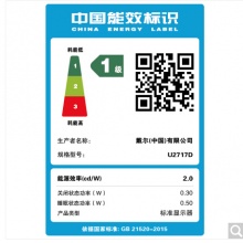 戴尔(DELL) U2717D 27英寸四边微边框2K高分辨率旋转升降IPS屏 出厂色彩校准 99%sRGB 电脑显示器