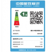 戴尔(DELL)U2518D 25英寸2K分辨率四边微边框旋转升降IPS屏 HDR 爱眼护眼滤蓝光显示器(带DP线)