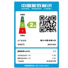 戴尔(DELL)SP2318H 23英寸微边框旋转升降广视角IPS屏护眼爱眼不闪滤蓝光电脑显示器(带HDMI线)