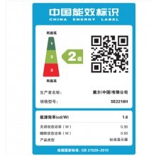 戴尔(DELL) SE2216H 21.5英寸微边框 HDMI高清接口178°广视角 护眼爱眼 防眩光宽屏电脑显示器