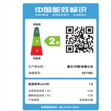 戴尔(DELL)S2718D 27英寸四面微边框2K高分辨率HDR 爱眼不闪滤蓝光IPS屏电脑显示器 (Type-C 接口)