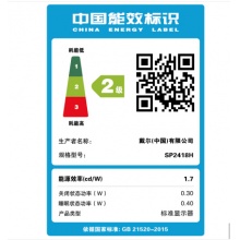 戴尔(DELL)SP2418H 23.8英寸微边框旋转升降广视角IPS屏护眼爱眼不闪滤蓝光电脑显示器(带HDMI线)