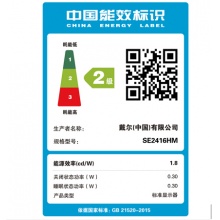 戴尔(DELL)SE2416HM 23.8英寸微边框 广视角IPS屏 电脑显示器