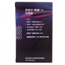 英特尔(Intel)i5 8500 酷睿六核 盒装CPU处理器