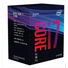 英特尔(Intel) i7 8700 酷睿六核 盒装CPU处理器