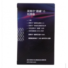 英特尔(Intel)i5 8600 酷睿六核 盒装CPU处理器