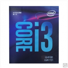 英特尔(Intel) i3 8100 酷睿四核 盒装CPU处理器