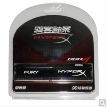 金士顿(Kingston)骇客神条 Fury系列 DDR4 2400 8G 台式机内存