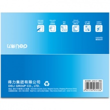 得力(deli)7414 莱茵河复印纸 80g/A4 8包/箱