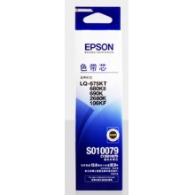 爱普生LQ-2680K/690K/680KII/675KT/106KF/790K色带芯
