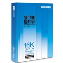 得力(deli) 7408 16K 莱茵河复印纸 70g 500张/包 8包/箱