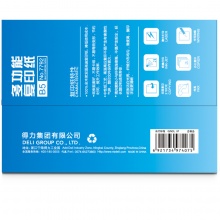 得力(deli) 7792 B5 莱茵河复印纸 70g 500张/包 单包装