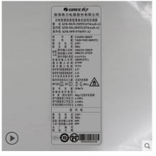 Gree/格力 KFR-50LW/(505551)FNhAaD-A2 2匹智能冷暖变频柜机空调