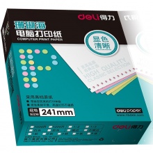 得力(deli)珊瑚海彩色电脑打印纸S241-3-1/2CS三联二等分80列(撕边 色序:白红黄 1000页/箱)