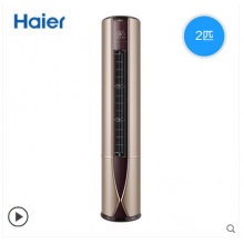 Haier/海尔 KFR-50LW/07UDP21AU1 2匹一级能效立式家用空调