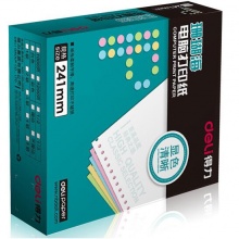 得力(deli)珊瑚海白色电脑打印纸S241-1-1/2S一联二等分整张撕边80列电脑打印纸 (色序:全白 1000页/箱)