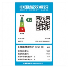 Haier/海尔 KFR-72LW/18RAA21AU1变频柜式空调